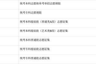 开云登录手机版app下载官网截图1